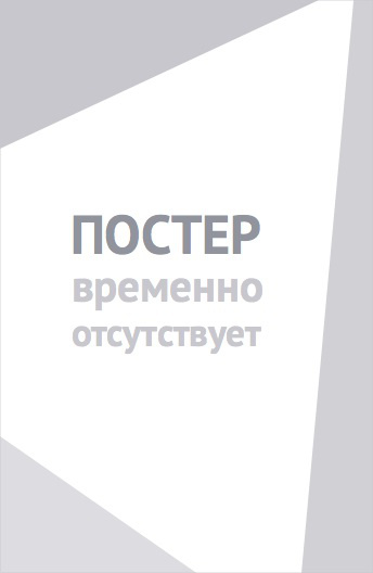 Хутун (2022) онлайн бесплатно