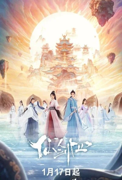 Меч и фея (2024) онлайн бесплатно
