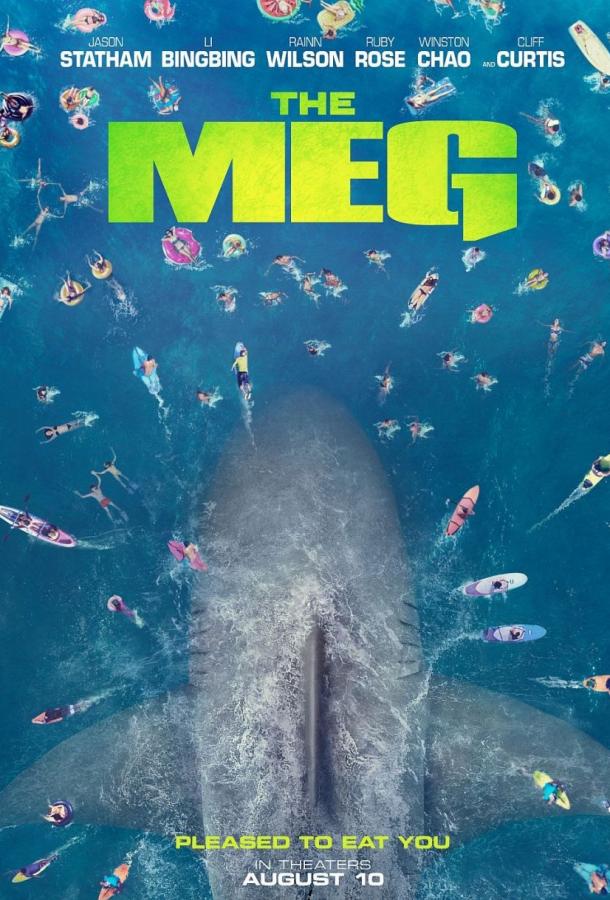 Мег: Монстр глубины (2018) онлайн бесплатно