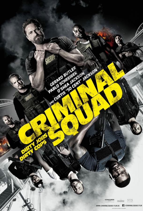 Охота на воров (2018) онлайн бесплатно