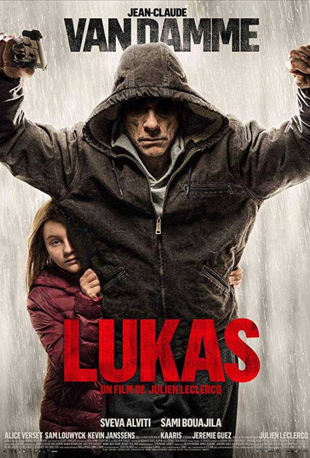 Лукас (2018) онлайн бесплатно