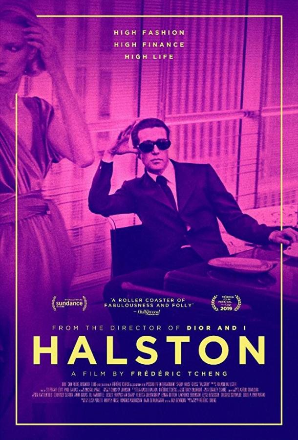 Холстон (2019) онлайн бесплатно