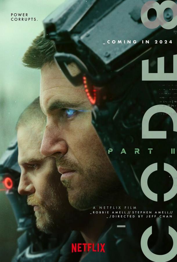Код 8: Часть 2 (2024) онлайн бесплатно