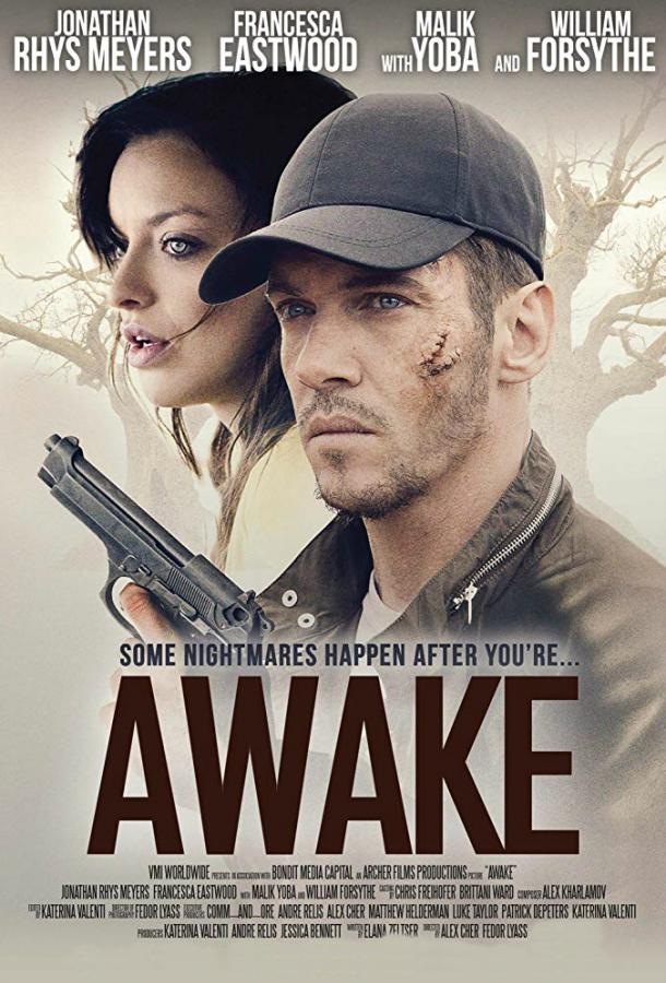 Амнезия (2019) онлайн бесплатно