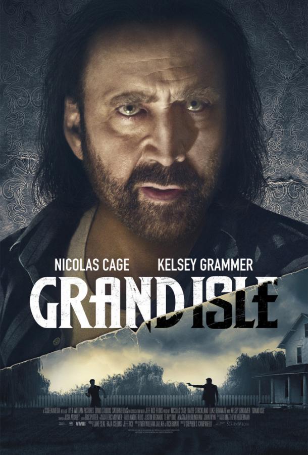 Хозяин (2018) онлайн бесплатно