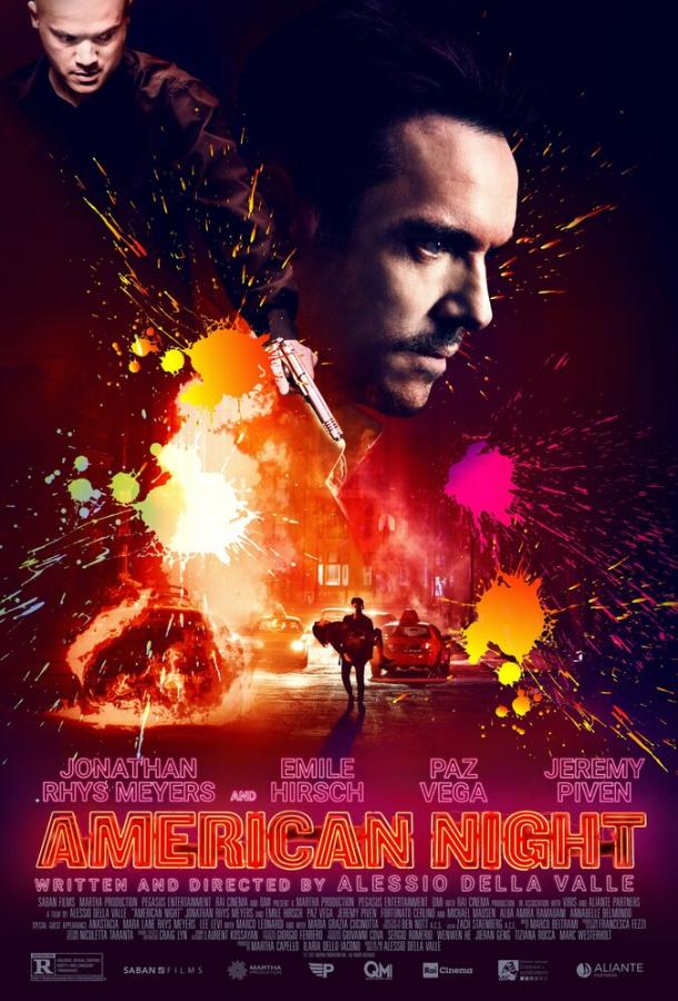 Идеальное ограбление (2021) онлайн бесплатно