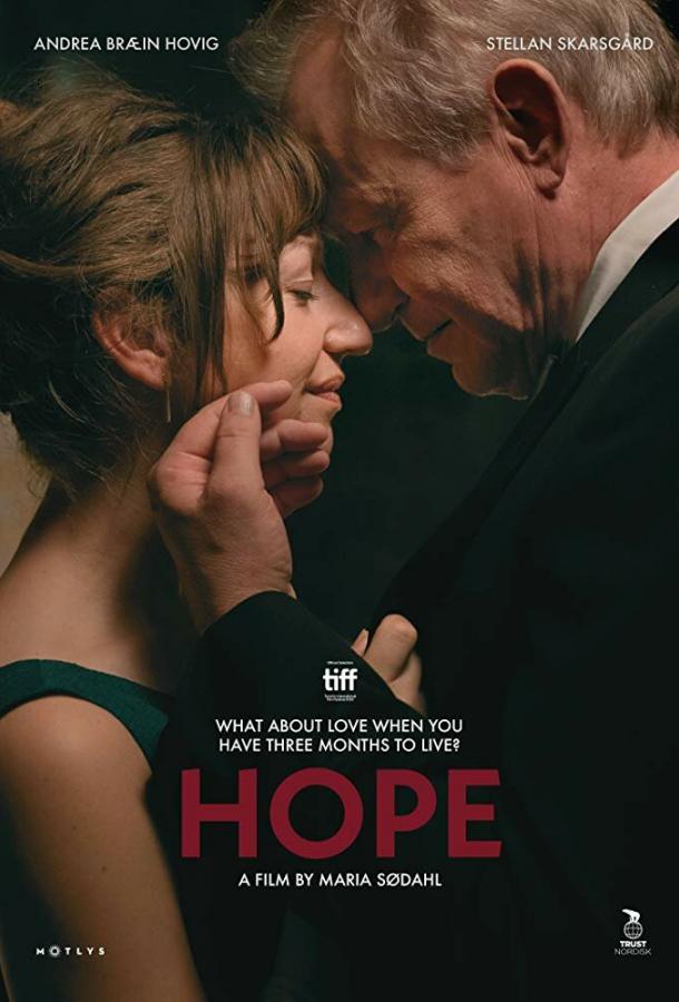 Надежда (2019) онлайн бесплатно