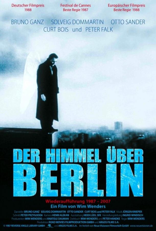 Небо над Берлином (1987) онлайн бесплатно