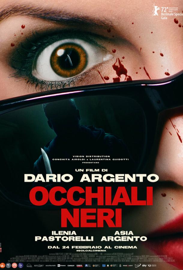 Тёмные очки (2021) онлайн бесплатно