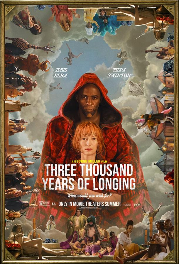 Три тысячи лет желаний (2022) онлайн бесплатно