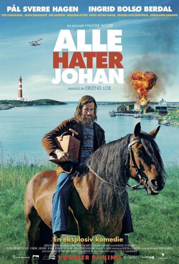 Все ненавидят Йохана (2021) онлайн бесплатно