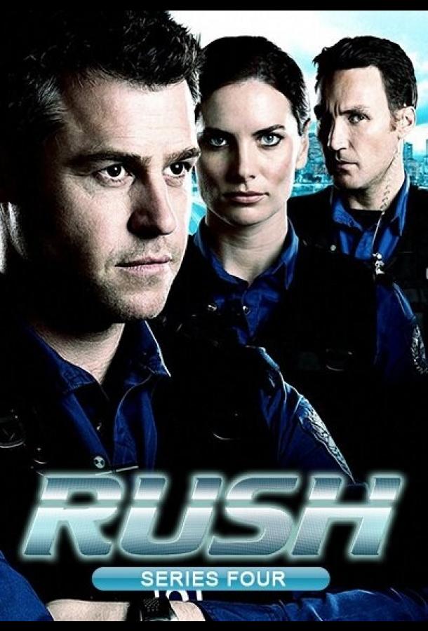 На грани (2008) онлайн бесплатно