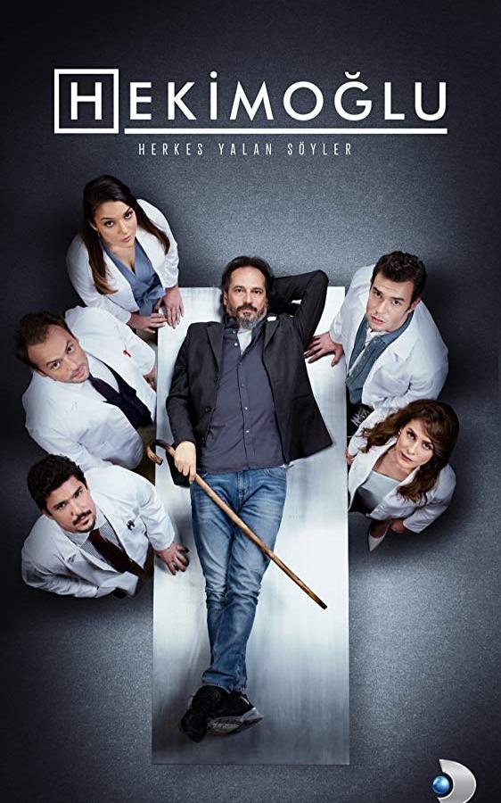 Хекимоглу (2019) онлайн бесплатно