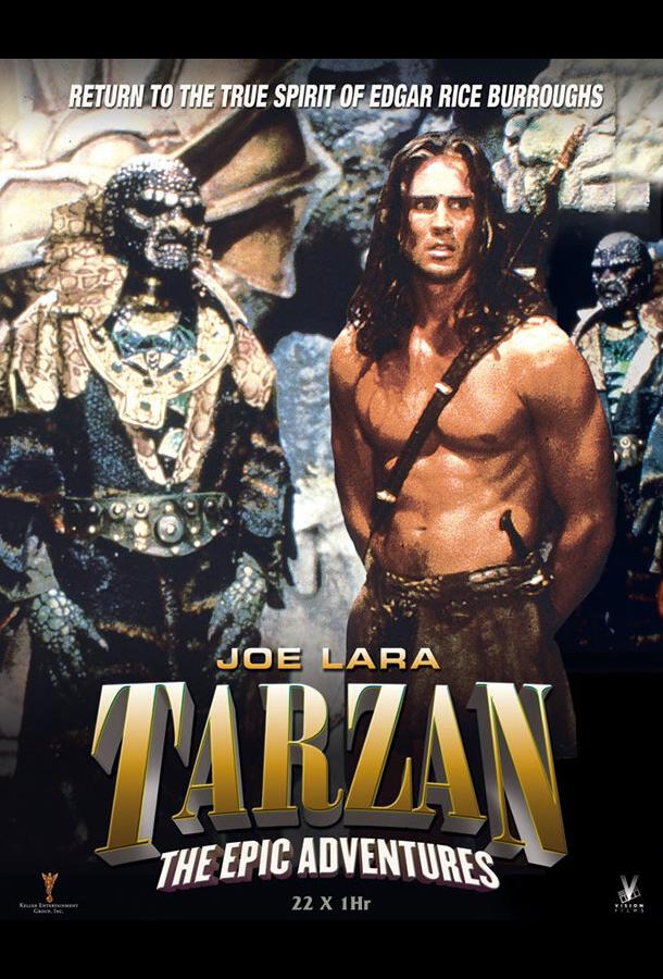 Тарзан: История приключений (1996) онлайн бесплатно