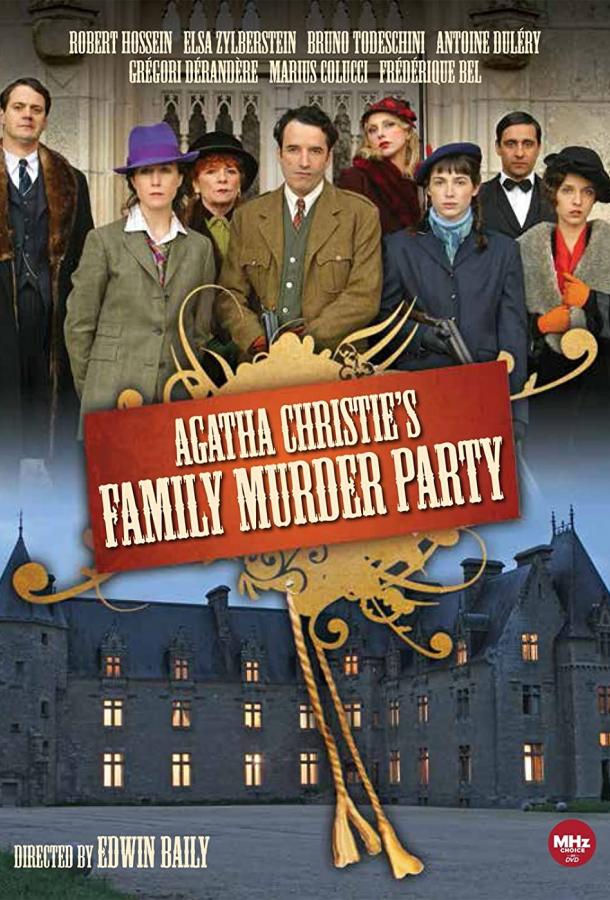 Убийства на семейном вечере (2006) онлайн бесплатно