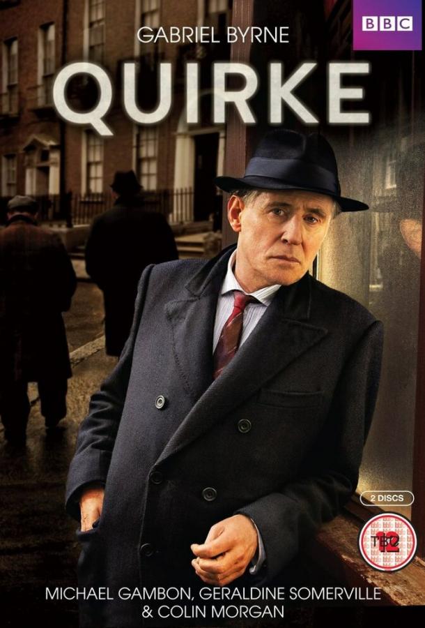 Квирк (2013) онлайн бесплатно