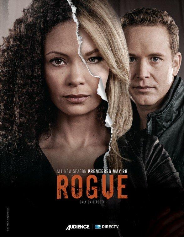 Бестия (2013) онлайн бесплатно