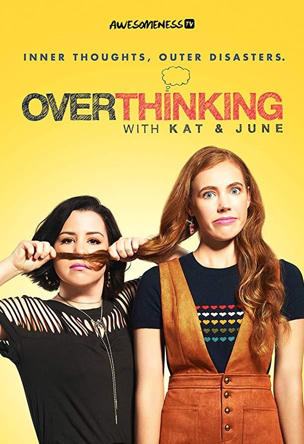 Преувеличение с Кэт и Джун (2018) онлайн бесплатно