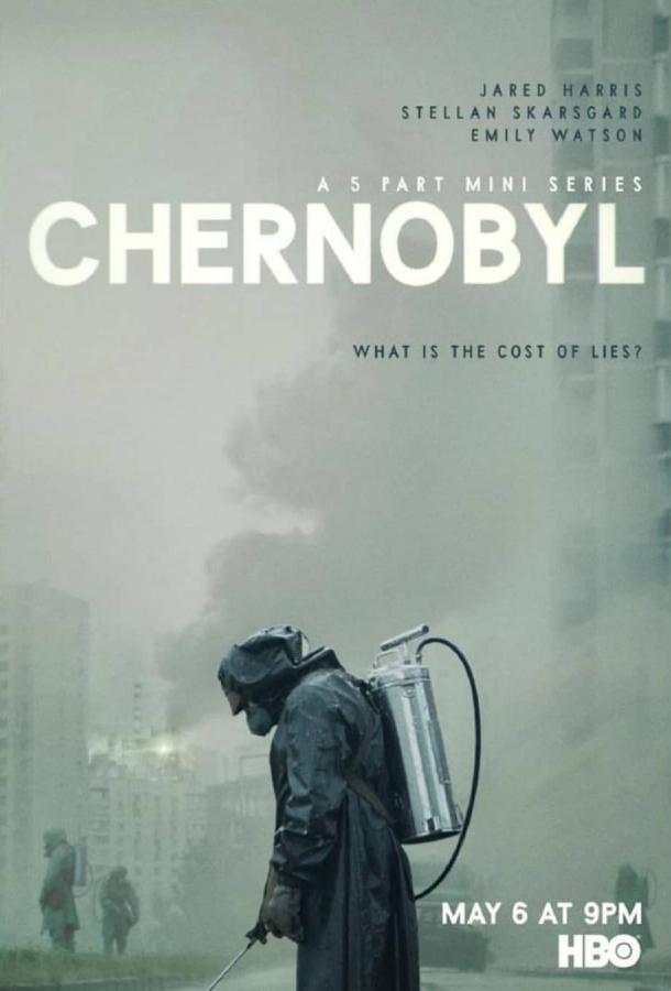 Чернобыль (2019) онлайн бесплатно