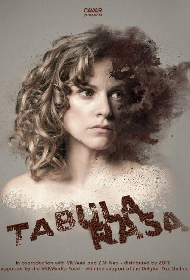 Чистый лист (2017) онлайн бесплатно