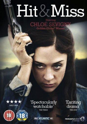Мимо цели (2012) онлайн бесплатно
