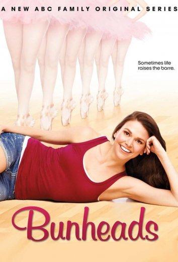 Балерины (2012) онлайн бесплатно