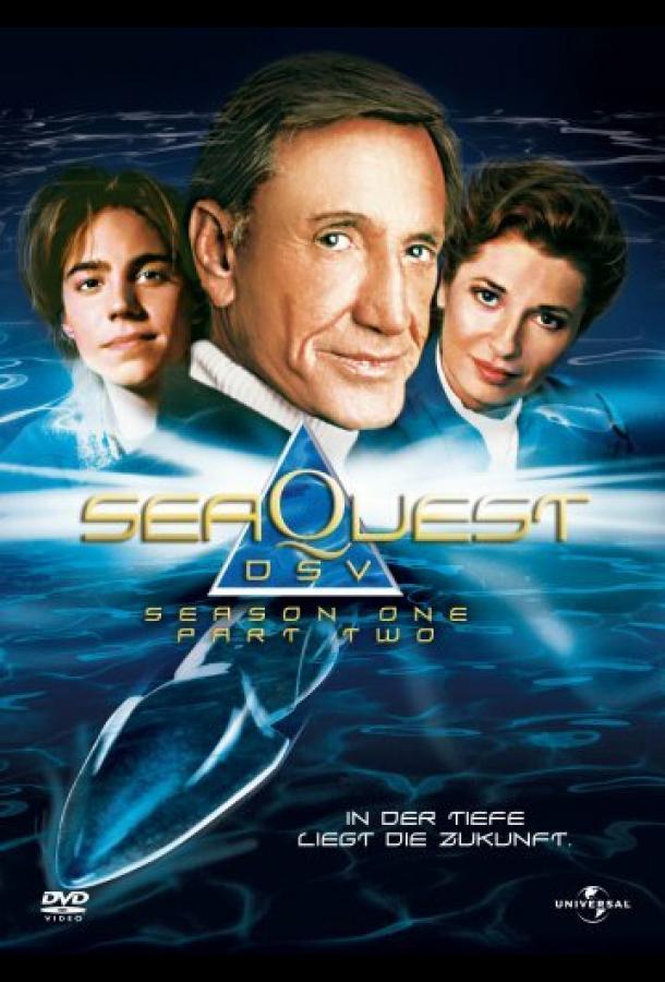 Подводная Одиссея (1993) онлайн бесплатно