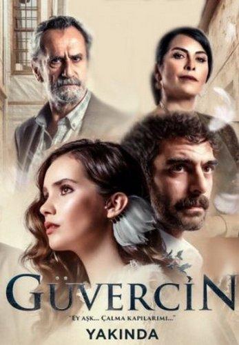 Голубка (2019) онлайн бесплатно