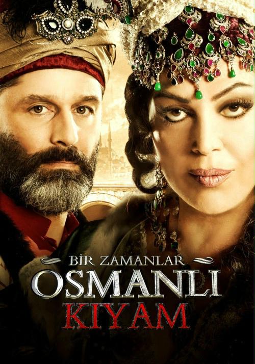 Однажды в Османской империи: Смута (2012) онлайн бесплатно