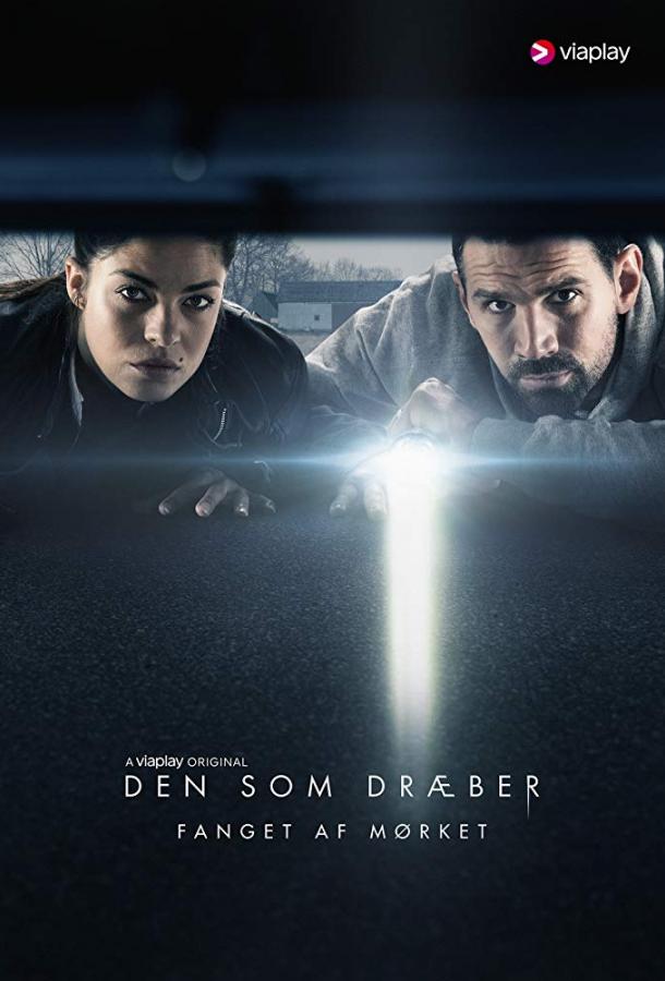 Тот, кто убивает - Узник тьмы (2019) онлайн бесплатно