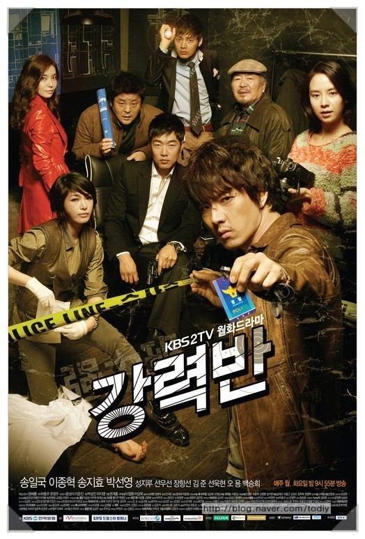 Убойный отдел (2011) онлайн бесплатно