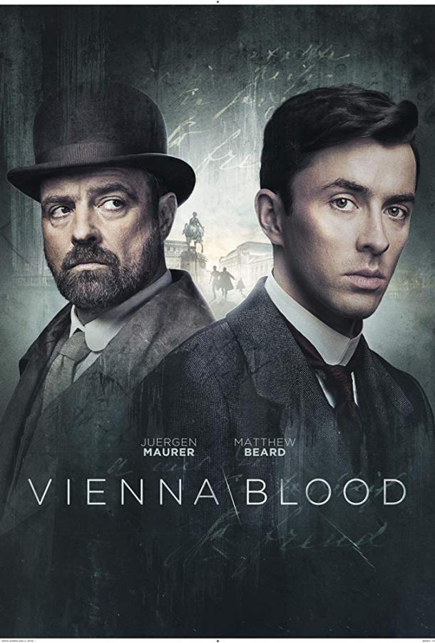 Убийство по Фрейду (2019) онлайн бесплатно