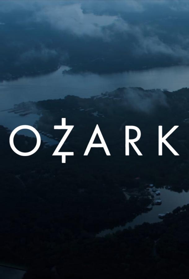 Озарк (2017) онлайн бесплатно