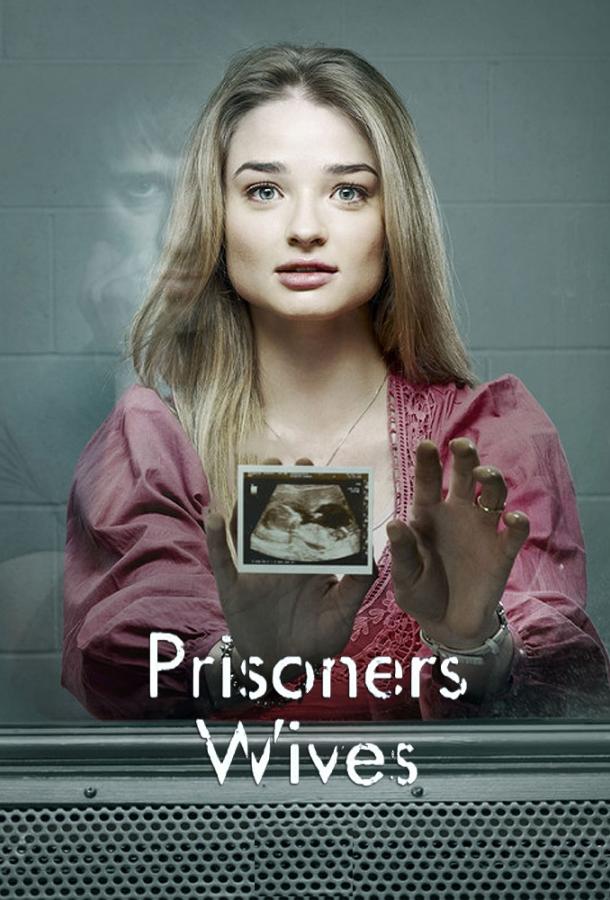 Жёны заключенных (2012) онлайн бесплатно