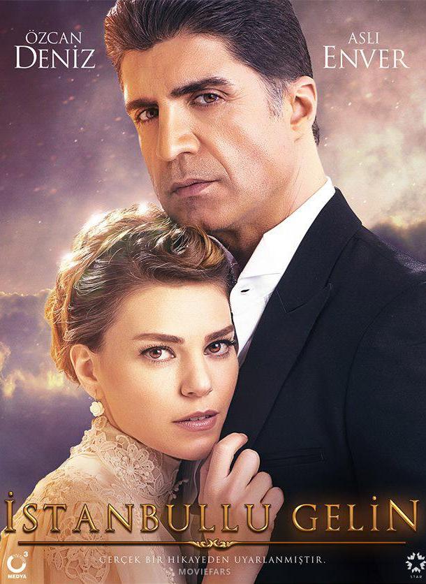 Стамбульская невеста (2017) онлайн бесплатно