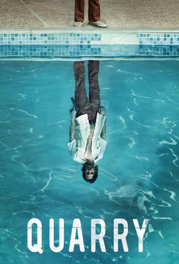 Наемник Куорри (2016) онлайн бесплатно