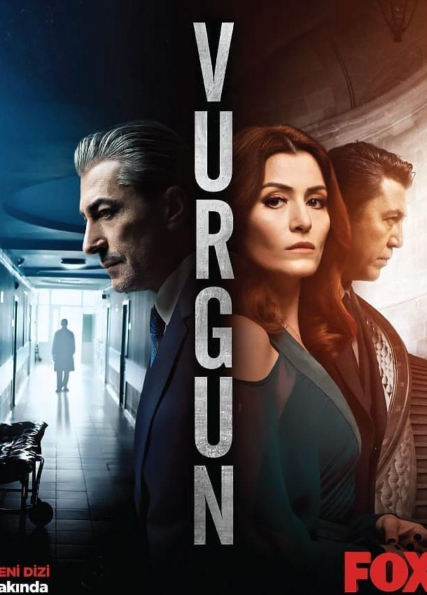 Нажива (2019) онлайн бесплатно