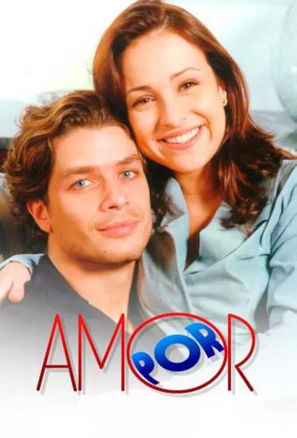 Во имя любви (1997) онлайн бесплатно