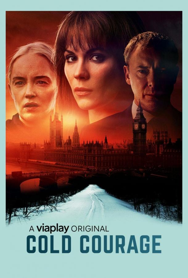 Мужество (2020) онлайн бесплатно