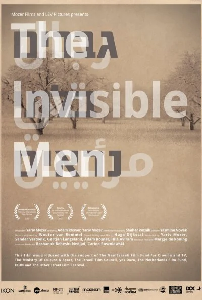 Люди-невидимки (2012) онлайн бесплатно